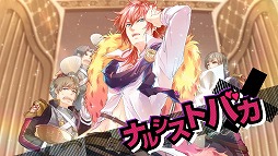 画像ギャラリー No.002のサムネイル画像 / 「DAME×PRINCE」，テレビCMのロングバージョンを公開