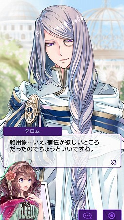 画像ギャラリー No.007のサムネイル画像 / 「DAME×PRINCE」，テレビCMのロングバージョンを公開
