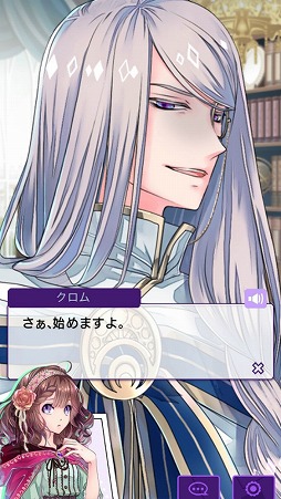 画像ギャラリー No.008のサムネイル画像 / 「DAME×PRINCE」，テレビCMのロングバージョンを公開