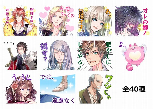 画像ギャラリー No.001のサムネイル画像 / 「DAME×PRINCE」のオリジナルLINEスタンプが配信スタート