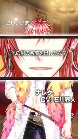 画像ギャラリー No.002のサムネイル画像 / 「DAME×PRINCE」,ボイス付きのバレンタインイベントが本日開始