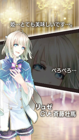 画像ギャラリー No.003のサムネイル画像 / 「DAME×PRINCE」,ボイス付きのバレンタインイベントが本日開始
