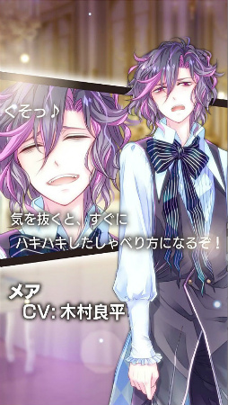 画像ギャラリー No.004のサムネイル画像 / 「DAME×PRINCE」,ボイス付きのバレンタインイベントが本日開始