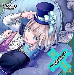 画像ギャラリー No.001のサムネイル画像 / 「DAME×PRINCE」キャラクターCDシリーズの第3弾が発売