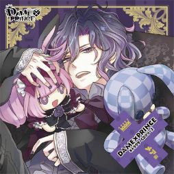 画像ギャラリー No.001のサムネイル画像 / 「DAME×PRINCE」キャラクターCD第4弾。木村良平さんのコメントを紹介
