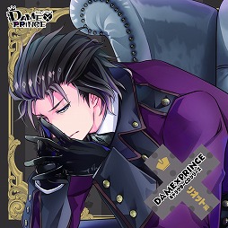 画像ギャラリー No.001のサムネイル画像 / 「DAME×PRINCE」,キャラCDに出演する武内駿輔さんのコメントを紹介