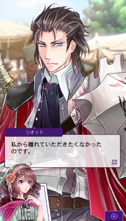 画像ギャラリー No.003のサムネイル画像 / 「DAME×PRINCE」に武内駿輔さん演じるキャラ「リオット」が実装