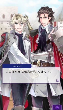 画像ギャラリー No.004のサムネイル画像 / 「DAME×PRINCE」に武内駿輔さん演じるキャラ「リオット」が実装