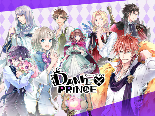 画像ギャラリー No.001のサムネイル画像 / 「DAME×PRINCE」，舞台とのコラボキャンペーンが11月22日から実施