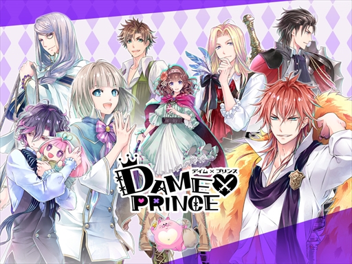 画像ギャラリー No.001のサムネイル画像 / 「DAME×PRINCE」，テオ本編-序章-が本日配信