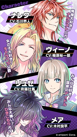 DAME×PRINCE