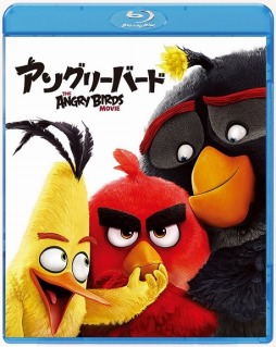 画像ギャラリー No.002のサムネイル画像 / 映画「アングリーバード」のBlu-ray＆DVDが2017年1月20日に発売