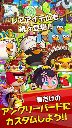アングリーバードファイト！