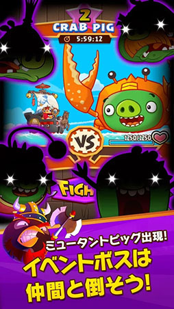 アングリーバードファイト！