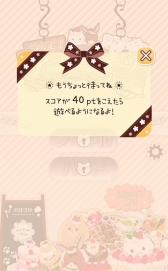 画像ギャラリー No.006のサムネイル画像 / 「つんで！アニマルスイーツカフェ」，iOS/Android向けに配信中