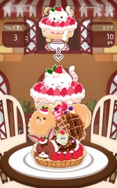 画像ギャラリー No.007のサムネイル画像 / 「つんで！アニマルスイーツカフェ」，iOS/Android向けに配信中