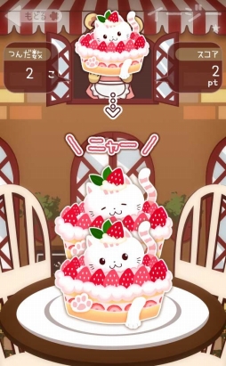 画像ギャラリー No.008のサムネイル画像 / 「つんで！アニマルスイーツカフェ」，iOS/Android向けに配信中