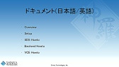 画像ギャラリー No.012のサムネイル画像 / 西川善司の3DGE:新世代クラウドゲームプラットフォーム「シンラ・システム」の開発キットが公開に