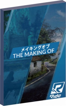画像ギャラリー No.001のサムネイル画像 / 「RIDE」の初回特典は設定資料集「メイキングオブ」。登場するバイクやコースの情報が満載