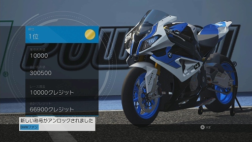 画像ギャラリー No.007のサムネイル画像 / この接地感はまさに本物。バイク好きのために作られたバイクレースゲームの決定版「RIDE」をレビュー