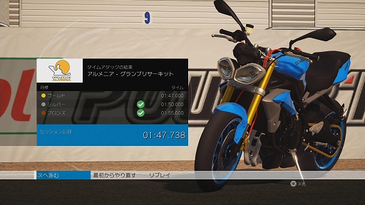 画像ギャラリー No.010のサムネイル画像 / この接地感はまさに本物。バイク好きのために作られたバイクレースゲームの決定版「RIDE」をレビュー