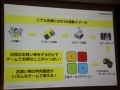 TSUTAYAのゲームプラットフォームは，個人制作にも支援アリ？ーーーTポイント消費プラットフォームに留まらない新たな構想を聞く