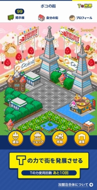 画像ギャラリー No.041のサムネイル画像 / TSUTAYAのゲームプラットフォームは,個人制作にも支援アリ?ーーーTポイント消費プラットフォームに留まらない新たな構想を聞く