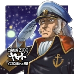 画像ギャラリー No.002のサムネイル画像 / 「TSUTAYAオンラインゲーム」会員数が100万人突破。記念企画が開催中