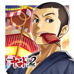 画像ギャラリー No.006のサムネイル画像 / TSUTAYA オンラインゲーム,7タイトルで新規向けキャンペーンが開催
