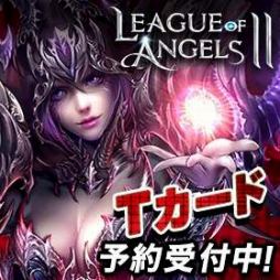 画像ギャラリー No.008のサムネイル画像 / TSUTAYA オンラインゲーム,7タイトルで新規向けキャンペーンが開催