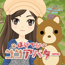 画像ギャラリー No.004のサムネイル画像 / TSUTAYA オンラインゲーム，Tポイントやゴールドがもらえる「ゆく年くる年キャンペーン」が本日開始