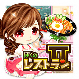 画像ギャラリー No.007のサムネイル画像 / TSUTAYA オンラインゲーム，Tポイントやゴールドがもらえる「ゆく年くる年キャンペーン」が本日開始