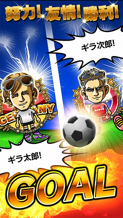 画像ギャラリー No.004のサムネイル画像 / 「ギラギラフットボール」が「TSUTAYAオンラインゲーム」で事前登録開始