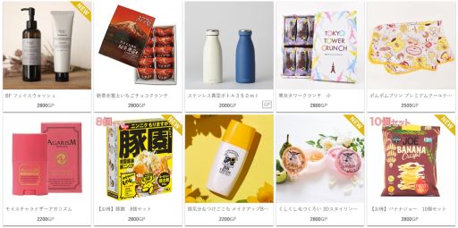 画像ギャラリー No.003のサムネイル画像 / 「TSUTAYA オンラインゲーム」にオンラインクレーンゲーム“Giftole(ギフトーレ)”が登場