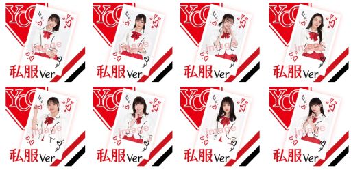 画像ギャラリー No.002のサムネイル画像 / 「Giftole」に“ヤンチャン学園音楽部”の限定コラボグッズが10月27日から登場。記念イベントも開催
