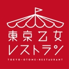 画像ギャラリー No.006のサムネイル画像 / レストラン経営と恋愛を楽しめる「東京乙女レストラン」が本日配信