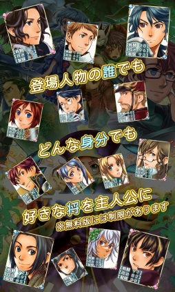 画像ギャラリー No.002のサムネイル画像 / SLG「NeoDeserter's PLUS」，Android向けに配信がスタート