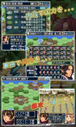 画像ギャラリー No.003のサムネイル画像 / SLG「NeoDeserter's PLUS」，Android向けに配信がスタート