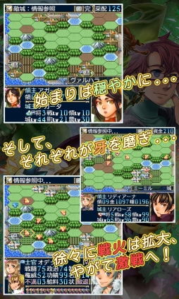 画像ギャラリー No.004のサムネイル画像 / SLG「NeoDeserter's PLUS」，Android向けに配信がスタート