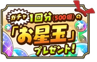 画像ギャラリー No.002のサムネイル画像 / 「ゆるかみ！」が9月に配信決定。事前登録の受付もスタート