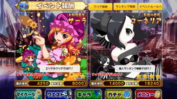 画像ギャラリー No.003のサムネイル画像 / 「シスタークエスト」,iOS版にニコニコ動画への投稿機能を追加実装