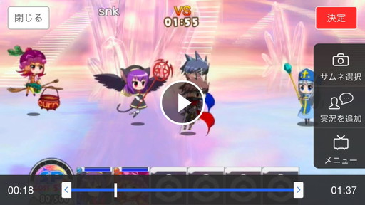 画像ギャラリー No.005のサムネイル画像 / 「シスタークエスト」,iOS版にニコニコ動画への投稿機能を追加実装