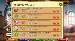 画像ギャラリー No.002のサムネイル画像 / 「シスタークエスト」，レベルの上限をアップする「覚醒の本」が実装
