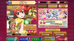 画像ギャラリー No.003のサムネイル画像 / 「シスタークエスト」，レベルの上限をアップする「覚醒の本」が実装