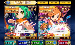 画像ギャラリー No.002のサムネイル画像 / 「大進撃RPG！シスタークエスト」初のレイドボス戦“月龍討伐戦！”が開催