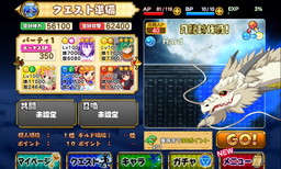 画像ギャラリー No.003のサムネイル画像 / 「大進撃RPG！シスタークエスト」初のレイドボス戦“月龍討伐戦！”が開催