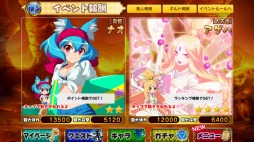 画像ギャラリー No.004のサムネイル画像 / 「大進撃RPG！シスタークエスト」ギルド機能のリニューアルを実施