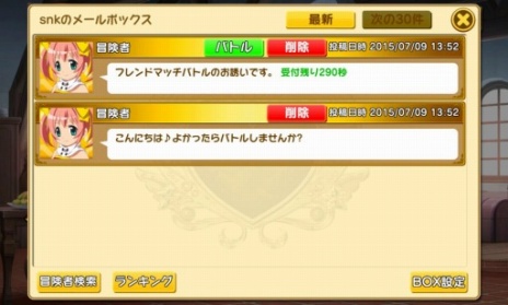 画像ギャラリー No.004のサムネイル画像 / 「シスタークエスト」が夏の限定イベント「常夏島の大冒険!」を開催