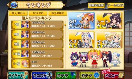 画像ギャラリー No.005のサムネイル画像 / 「シスタークエスト」が夏の限定イベント「常夏島の大冒険!」を開催