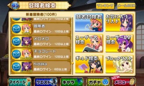 画像ギャラリー No.006のサムネイル画像 / 「シスタークエスト」が夏の限定イベント「常夏島の大冒険!」を開催